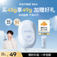 柳絲木（Ositree）【范丞丞同款】水感柔護物理防曬霜乳高倍SPF50+防水防汗禮物 45g