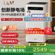 IAM空氣凈化器500F Pro 升級款除醛除螨除霧霾 電場(chǎng)殺菌 消毒凈化  智能數顯  輕音 家用凈化器 （M8 mini版）旗艦款