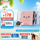 福牌阿膠 福膠牌玫瑰固元糕500g（阿膠添加量≥18%）滋補(bǔ)營養(yǎng)品禮盒