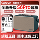 尚好（SACCVH）全新升級S6pro音箱電吹管薩克斯樂器專用K歌直播戶外便攜藍牙音響 尚好S6PRO-復古綠