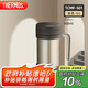 膳魔師（THERMOS）保溫杯子500ml不銹鋼帶茶漏商務辦公馬克咖啡泡茶杯TCMF-501 GL