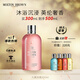 MOLTON BROWN摩頓布朗香氛沐浴露持久留香50ml 大黃玫瑰