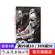 表演訓練手冊 紐約大學(xué)芝加哥古德曼劇場(chǎng)大師班筆記 演員影視表演參考書(shū) 后浪正版
