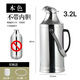 安俊晟304不銹鋼外殼家用熱水瓶暖水壺學(xué)生宿舍暖水瓶開(kāi)水瓶玻璃內膽 大號 3.2升8磅 鴨蓋 膠圈+瓶塞 特厚款不銹鋼外殼 (需自備內膽)
