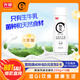 光明 如實 原味0添加 高品質低溫酸奶 250g*10瓶 飲用型 [源頭直發(fā)]