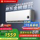 小米（MI）空調(diào)1.5匹 巨省電睡眠款 新一級能效 變頻冷暖 壁掛式米家空調(diào)掛機(jī) KFR-35GW/S1A1國家補(bǔ)貼 