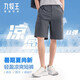 九牧王短褲男【輕盈 涼爽 防曬】夏季冰涼防雨防污寬松透氣舒適休閑褲 中灰寬松版 TBW2E20225 3XL (185) 【160-180斤】