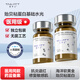 美學士械字號修復面膜噴霧水光原液補水面膜術(shù)后修復醫(yī)用敷料 貽貝粘蛋白精華【抗炎抗敏褪紅】1瓶/5ML