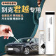 飚跡別克新君越補(bǔ)漆筆黑色汽車車漆修復(fù)改裝配件原廠去痕神器用品25款 【朗黑】補(bǔ)漆筆+磨砂紙 別克君越專用