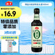 海天 生抽醬油500ml 【薄鹽0添加調(diào)味品 特級生抽】  點(diǎn)蘸涼拌