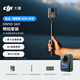 大疆 DJI Osmo 360 暢拍套裝 8K高清全景運動(dòng)相機防抖防水摩托車(chē)騎行便攜式攝像機