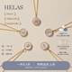 helas赫拉18K金字母定制項(xiàng)鏈輕奢白貝母鎖骨鏈鉆石吊墜送女友生日禮物 吊墜+贈S925鏈（光金版） H