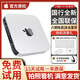 蘋果（Apple）macmini Studio M1/M2/M4 二手蘋果迷你主機 垃圾桶臺式機電腦 23年99新FJ3M2【八+十核】8G-256G