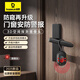 倍思（Baseus）酒店攝像頭探測器 信號(hào)探測儀可充電掛門窗小型紅外線掃描檢測儀防監(jiān)控便攜適用賓館酒店民宿出游