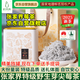 葉芽美張家界莓茶野生特級(jí)芽尖送禮盒特產(chǎn)龍須嫩芽長(zhǎng)壽村藤茶霉茶富硒茶