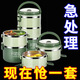 【材質安心】多層不銹鋼飯盒便攜帶飯桶上班便當盒學生不銹鋼飯盒 升級保溫：二層+餐具+保溫袋