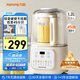 九陽(yáng)低音破壁機(jī)家用全自動(dòng)豆?jié){機(jī)輕音榨汁料理機(jī)1.2L精巧小型2-3人用五谷雜糧破壁機(jī)P199國(guó)家補(bǔ)貼