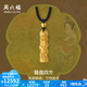周六福  黃金吊墜足金男女款龍盤四方掛件 計價 13.39g