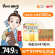 果子熟了 【武林外傳聯(lián)名款】無(wú)糖茶 混合三口味 茶飲料 0能量 500ML*15瓶