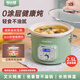 福運(yùn)貓電燉鍋家用智能全自動煮粥神器煲湯鍋隔水燉盅電砂鍋 松霜綠 2.5L