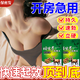 藏蟲(chóng)草精品正品西藏蟲(chóng)草鹿鞭i王膠囊搭中老年房事用品男性成人口服一粒 買(mǎi)二送一發(fā)三盒 房事特硬助勃過(guò)度手淫早懈敏感射精快中老年牡蠣精氨酸