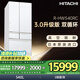 日立（HITACHI）540L日立冰箱日本原裝進(jìn)口真空保鮮自動(dòng)制冰大容量零嵌風(fēng)冷無(wú)霜國(guó)家補(bǔ)貼雙循環(huán)R-HW540RC水晶白色
