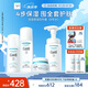 珂潤（Curel）保濕四件套(潔面+3號水+乳液+面霜)護(hù)膚品 敏感肌男女適用