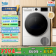 倍科（BEKO）烘干機 家用熱泵式干衣機 10公斤 蒸汽減皺 除螨除菌 祛除寵物毛發(fā) beyond系列皓月白 EDTH 10620 IFW