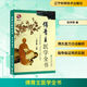 傅青主醫(yī)學(xué)全書