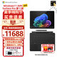 微軟【全新AI】Surface Pro第11版平板筆記本二合一13英寸OLED觸控電腦AIPC辦公商務(wù) 驍龍XElite(12核)16G 1TB 典雅黑 主機(jī)+Flex藍(lán)牙鍵盤(pán)+觸控筆2代+拓展塢+A