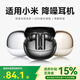 威頓【2025新款丨柏林之聲】藍牙耳機適配小米入耳式ANC主動降噪真無線運動跑步音樂游戲耳機超長續(xù)航 幻影黑丨ANC深度降噪丨久戴不痛 -52db通話降噪丨立體環(huán)繞音效