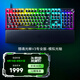 雷蛇（Razer）獵魂光蛛v3專業(yè)版系列 模擬光軸電競(jìng)游戲辦公便攜鍵盤 第二代雷蛇模擬光軸可調(diào)節(jié)觸發(fā) 【104鍵設(shè)計(jì)】獵魂光蛛V3專業(yè)版-模擬光軸