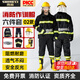 勝麗消防服02款消防作訓(xùn)服XF10-2014阻燃防火透氣六件套大號42碼1套