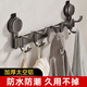 陶市吸盤(pán)掛鉤免打孔浴室衛生間門(mén)后墻壁掛衣鉤排鉤太空鋁粘鉤17XPPG5G