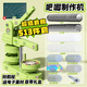 GOTOVAN吧唧制作機(jī)徽章機(jī)谷子自制機(jī)器金屬兒童禮物女胸章機(jī)diy材料58mm吧唧機(jī)器日谷馬口鐵耗材勛章套裝 【513件套】綠色/58mm套餐 全新升級(jí)款/操作簡(jiǎn)單