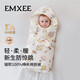 嫚熙（EMXEE）新品嬰兒包被初生嬰兒包單防驚跳四季抱被 【四季款】熊貓遨游記 室溫18-26℃ 90x90cm