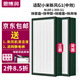 思博潤（SBREL）適配小米新風(fēng)機濾芯 米家A1家用壁掛式復(fù)合過濾網(wǎng) 中效標(biāo)準(zhǔn)版1件（適配小米新風(fēng)機300-G1濾芯）