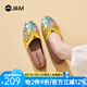 快樂瑪麗（J&M）淺口單鞋女2025春季新款懶人一腳蹬休閑鞋輕便百搭經(jīng)典通勤帆布鞋 黃色 38 (曬圖送20元紅包）