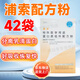 浦索特殊醫(yī)學(xué)用途蛋白質(zhì)組件配方粉蛋白液化療手術(shù)后營(yíng)養(yǎng)品補(bǔ)充劑 【藥房直售】浦索配方粉42袋*1盒