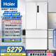 海爾（Haier）【小紅花冰箱-綻放版】503升全空間保鮮零嵌法式多門家用冰箱BCD-503WGHFD14GYU1(白)國家補貼20%