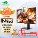 泰坦軍團(tuán)26.5英寸 QD-OLED顯示器 2K 240Hz 0.03ms GTG 原生10bit游戲電競(jìng)屏 二級(jí)能效 國(guó)家補(bǔ)貼 G27W8S
