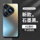 夢(mèng)想可嘉【AG磨砂】適用華為pura80pro手機(jī)殼 pura80pro保護(hù)套全包超薄輕奢磨砂硅膠防摔簡(jiǎn)約男女款 石墨黑