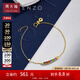 周大福ENZO 彩虹系列 18K金多彩寶石鉆石手鏈女EZV8483生日禮物 EZV8483