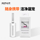 小佩寵物拾便器 狗狗垃圾收納糞便拾便袋 寵物外出清理 拾便器+拾便袋8卷裝