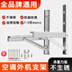 順豐包郵 空調外機支架通用型加厚高強不銹鋼室外機掛墻架固定架 3-5匹通用支架  超厚不銹鋼2MM