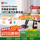 石頭（roborock）A30 Pro Steam家用洗地機(jī)智能吸拖洗一體機(jī)掃地?zé)o線電動(dòng)拖把手持吸塵器平躺洗地機(jī)