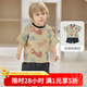 巴厘小豬兒童夏裝男童2025新款夏季兩件套小男孩分體衣服夏天男寶寶套裝 斑斕萌趣園 90