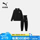 彪馬 新款兒童針織長(zhǎng)袖套裝T7拼接休閑運(yùn)動(dòng)兩件套 黑色90001 170 cm