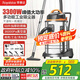 榮事達(dá)（Royalstar）工業(yè)吸塵器3300W峰值大功率裝修開(kāi)荒大吸力商用60L酒店保潔車(chē)間洗車(chē)店RS-XT300B-4