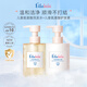 噯樂蓓貝兒童青少年三色花氨基酸洗發(fā)水375ml+護(hù)發(fā)素375ml組合裝